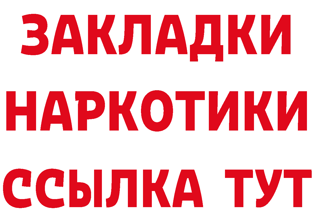 APVP СК КРИС сайт сайты даркнета мега Людиново